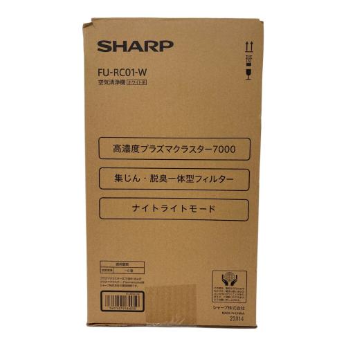 SHARP (シャープ) 空気清浄機 2023年製 FU-RC01-W 程度S(未使用品) 未使用品