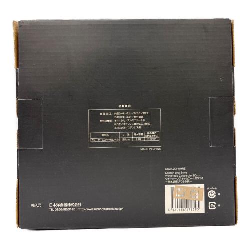 日本洋食器株式会社 ウォーターレスキャセロール レッド ガスコンロ・IH使用可 DSWL20-WHRE