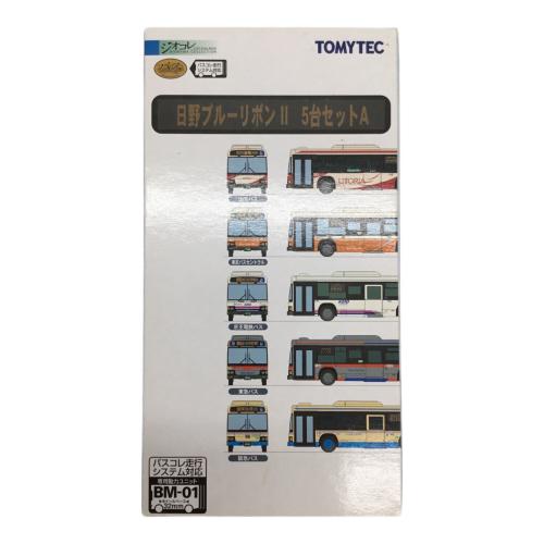 TOMYTEC (トミーテック) バス模型 日野ブルーリボンⅡ 5台セットA ザ・バスコレクション