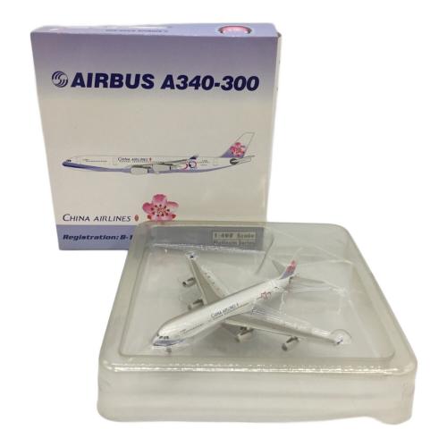 航空機模型 チャイナエアライン AIRBUS A340-300 B-18806