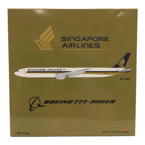 Aviation (アビエーション) シンガポール航空 BOEING 777-300ER AV4113