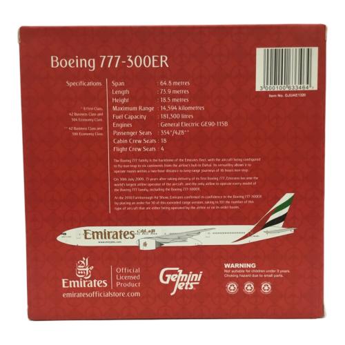 Gemini Jets (ジェミニジェッツ) エミレーツ航空 B777-300ER GJUAE1320