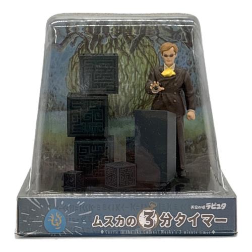 天空の城ラピュタ (テンクウノシロラピュタ) キャラクターグッズ ムスカの3分タイマー