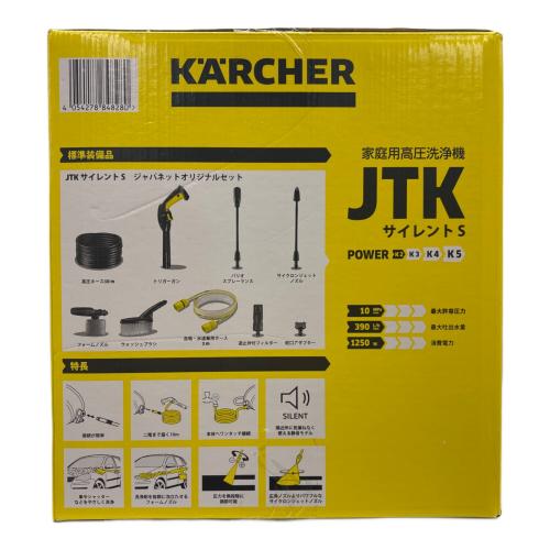 Karcher (ケルヒャー) 高圧洗浄クリーナー 1.600-910.0 程度S(未使用品) 〇 50Hz／60Hz 未使用品