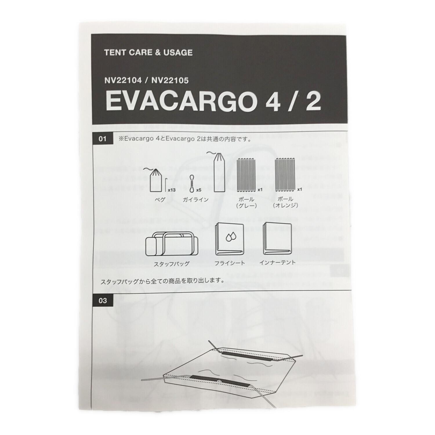 THE NORTH FACE (ザ ノース フェイス) ドームテント NV22105