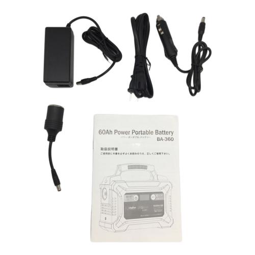 Fujikura (フジクラ) パワーポータブルバッテリー BA-360 屋内用 60000ｍAh - 純正バッテリー 未使用品