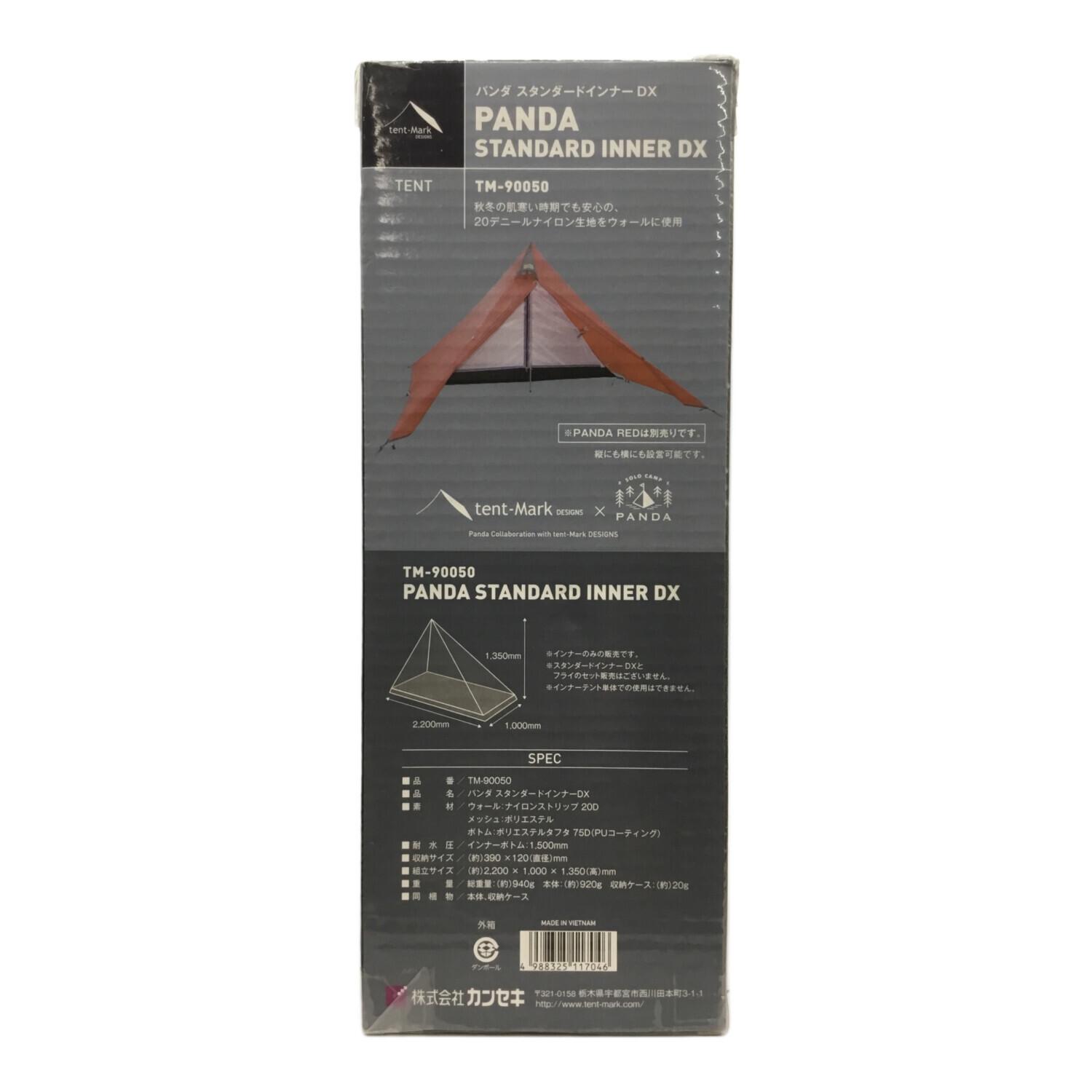 テンマクデザイン　パンダTC (PANDA TC)、スタンダードインナー　セット パンダTC+スタンダードインナー｜TENT｜PRODUCTS｜tent-Mark DESIGNS