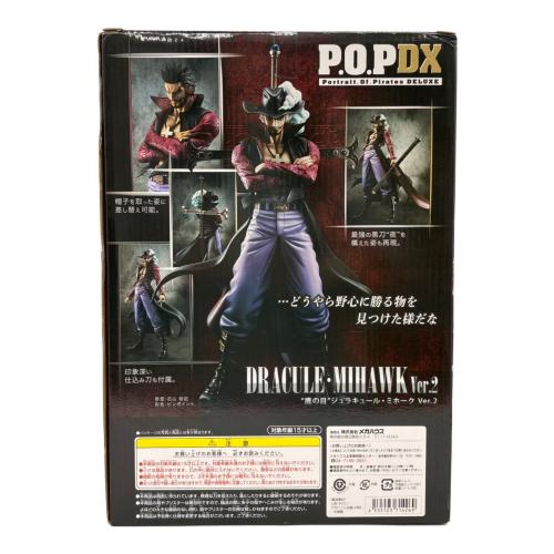 ONE PIECE (ワンピース) フィギュア メガハウス ジュラキュール・ミホーク Ver.2 P.O.P DX エクセレントモデル