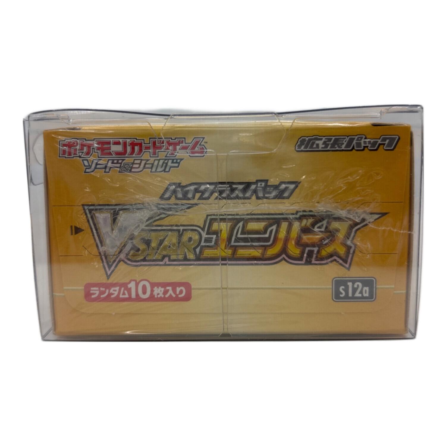 ポケモンカード V STAR ユニバース｜トレファクONLINE