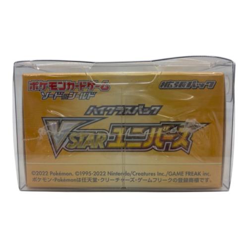 ポケモンカード V STAR ユニバース