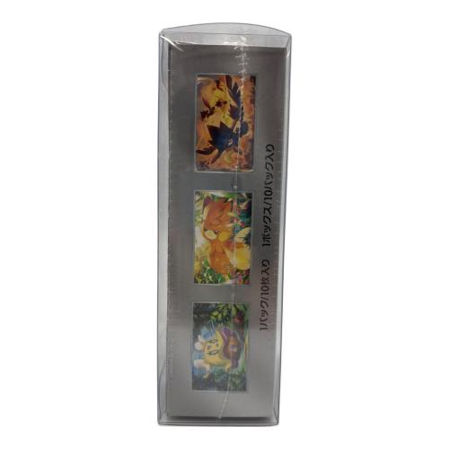 ポケモンカード シャイニートレジャーex