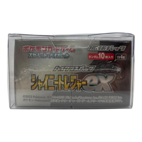 ポケモンカード シャイニートレジャーex