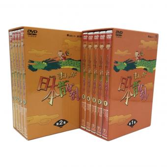 DVD-BOX まんが 日本昔ばなし第1集・第2集セット 〇