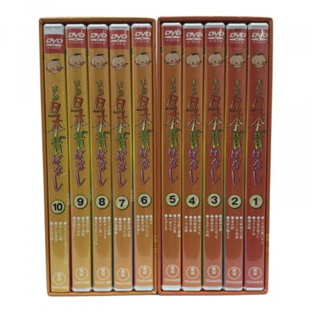 DVD-BOX まんが 日本昔ばなし第1集・第2集セット 〇｜トレファクONLINE