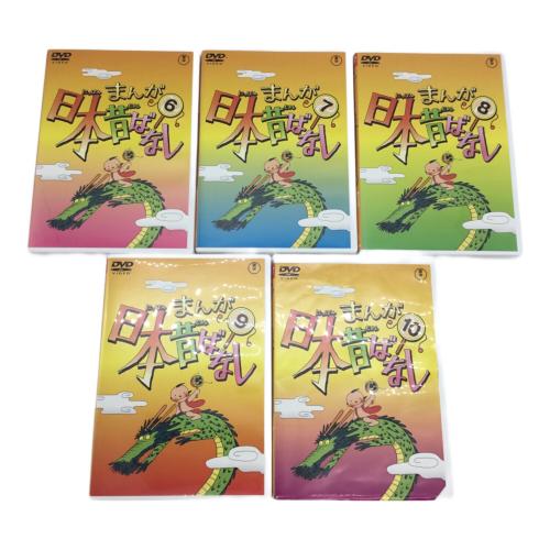 DVD-BOX まんが 日本昔ばなし第1集・第2集セット 〇