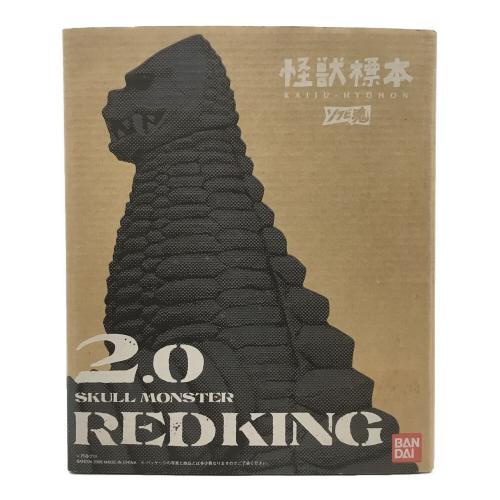 BANDAI (バンダイ) ソフビフィギュア ソフビ魂 怪獣標本2.0 レッドキング