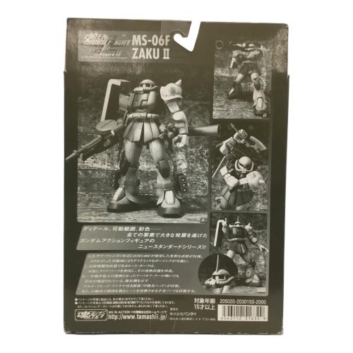 BANDAI (バンダイ) フィギュア ザクII リアルタイプカラー EXTENDED MS IN ACTION!! 205020