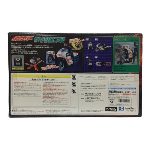 BANDAI (バンダイ) ラジコンバイク 1/10 仮面ライダー1号 サイクロン号 アクションバイクR/Cシリーズ No.1 27MHz仕様