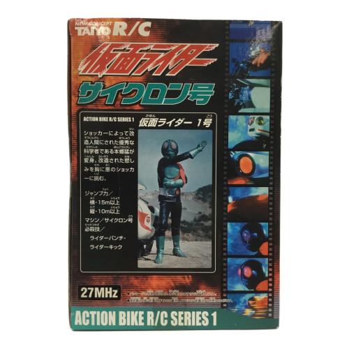BANDAI (バンダイ) ラジコンバイク 1/10 仮面ライダー1号 サイクロン号 アクションバイクR/Cシリーズ No.1 27MHz仕様