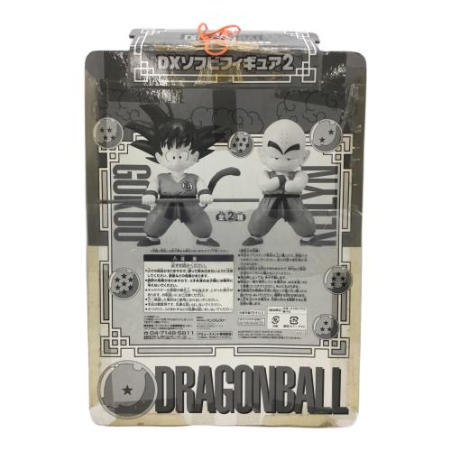 ドラゴンボール ソフビフィギュア ブリスター割れ 孫悟空 DXソフビフィギュア2