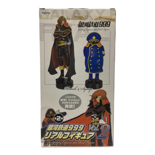 TAITO (タイトー) フィギュア キャプテンハーロック 銀河鉄道999 リアルフィギュアVol.2