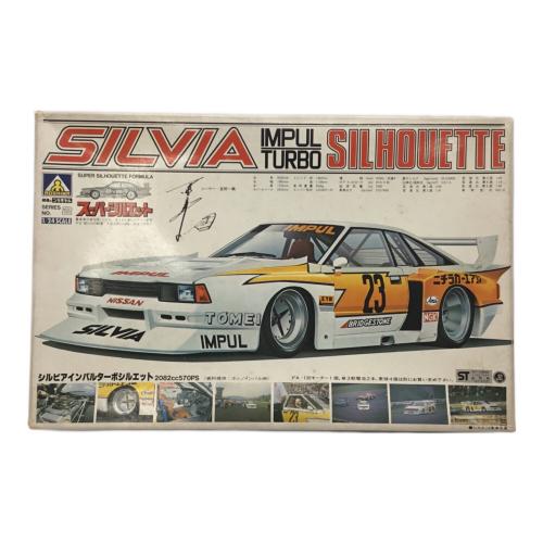 プラモデル 車 シルビア インパルターボ シルエット 3G-49