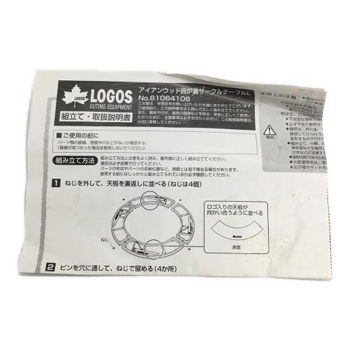 LOGOS (ロゴス) アイアンウッド囲炉裏サークルテーブル L ブラウン 81064106