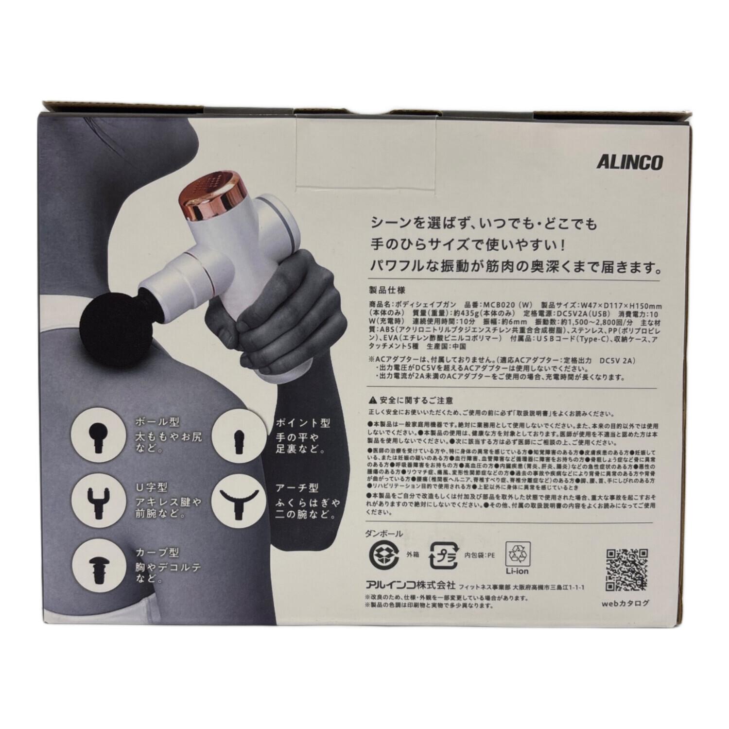 ボディシェイプガン ミオ | 製品情報 | フィットネス事業部 - アルインコ