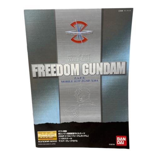 BANDAI (バンダイ) ガンプラ 1/100 MG ZGMF-X10A フリーダムガンダム 機動戦士ガンダムSEED 0126794