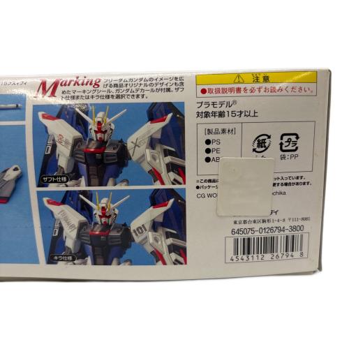 BANDAI (バンダイ) ガンプラ 1/100 MG ZGMF-X10A フリーダムガンダム 機動戦士ガンダムSEED 0126794