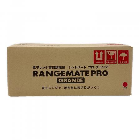 電子レンジ専用調理器 レッド×ホワイト RANGEMATE PRO GRANDE