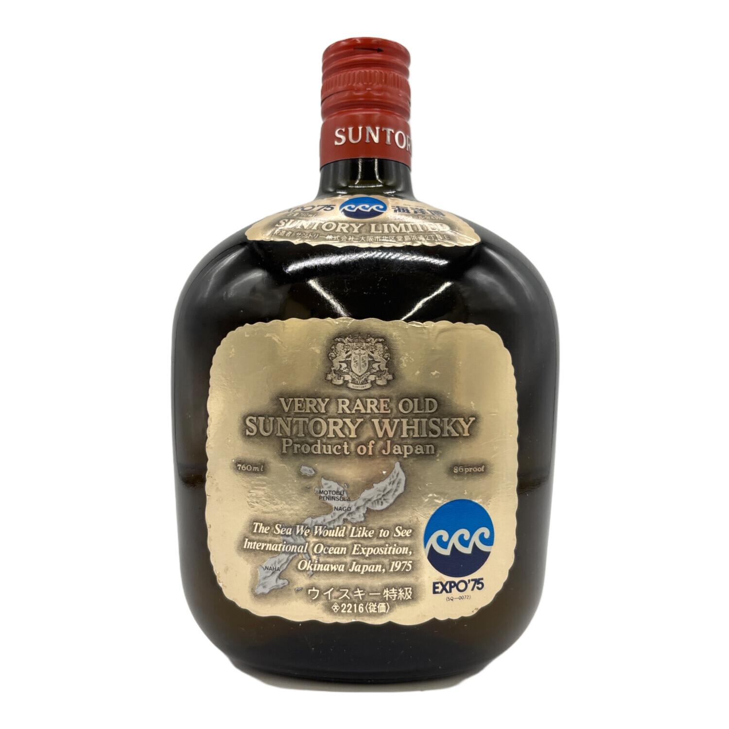 サントリーオールド 花の万博'90 2本 ウイスキー 限定品 山崎 白州 古
