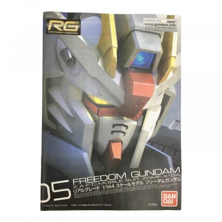 BANDAI ガンプラ 箱傷み有 1/144 RG ZGMF-X10A フリーダムガンダム