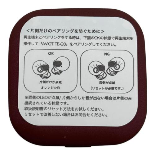AVIOT (アビオット) ワイヤレスイヤホン TE-Q3-HD2
