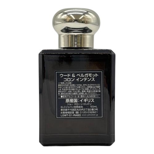 JO MALONE (ジョーマローン) コロン インテンス ウード&ベルガモット 50ml 残量80%-99%