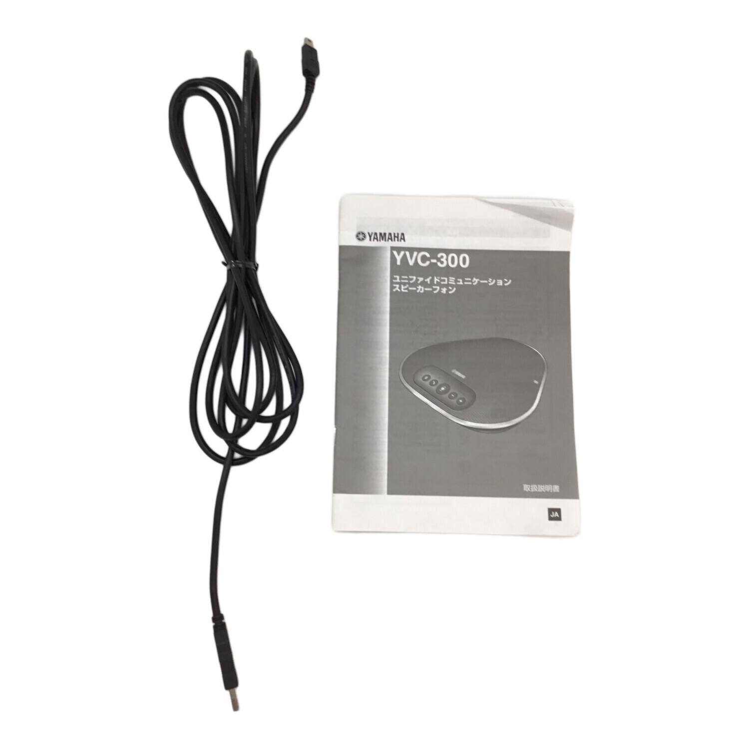 YAMAHA (ヤマハ) ユニファイドコミュニケーションスピーカーフォン YVC