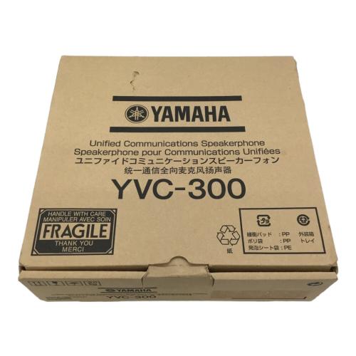 YAMAHA (ヤマハ) ユニファイドコミュニケーションスピーカーフォン YVC-300