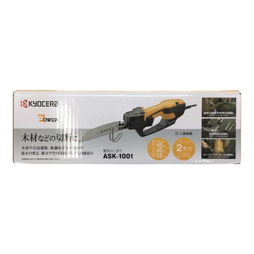 KYOCERA (京セラ) 電気のこぎり ASK-1001 未使用品