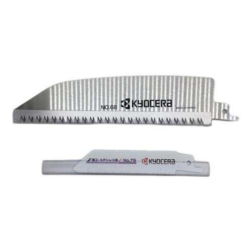 KYOCERA (京セラ) 電気のこぎり ASK-1001 未使用品