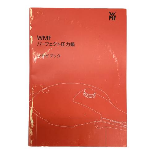 WMF (ヴェーエムエフ) パーフェクト圧力鍋 4.5L シルバー IH対応