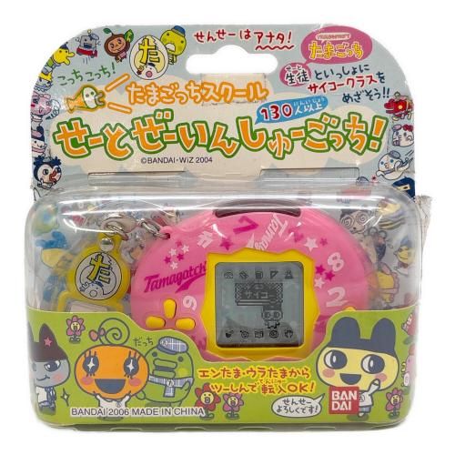 せーとぜーいんしゅーごっち たまごっち 未開封品