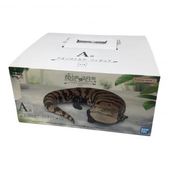 一番くじ (イチバンクジ) A賞 アオジタトカゲ 爬虫類＆両生類～Tiny Friends～vol.2