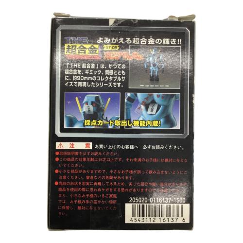 BANDAI (バンダイ) レトロホビー THE 超合金 がんばれ!!ロボコン ガンツせんせい