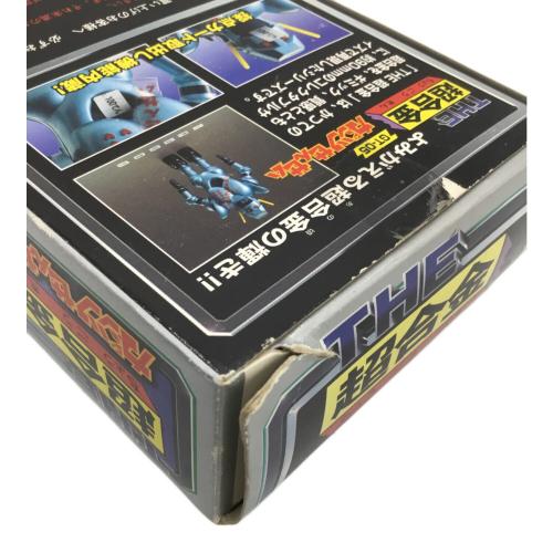 BANDAI (バンダイ) レトロホビー THE 超合金 がんばれ!!ロボコン ガンツせんせい
