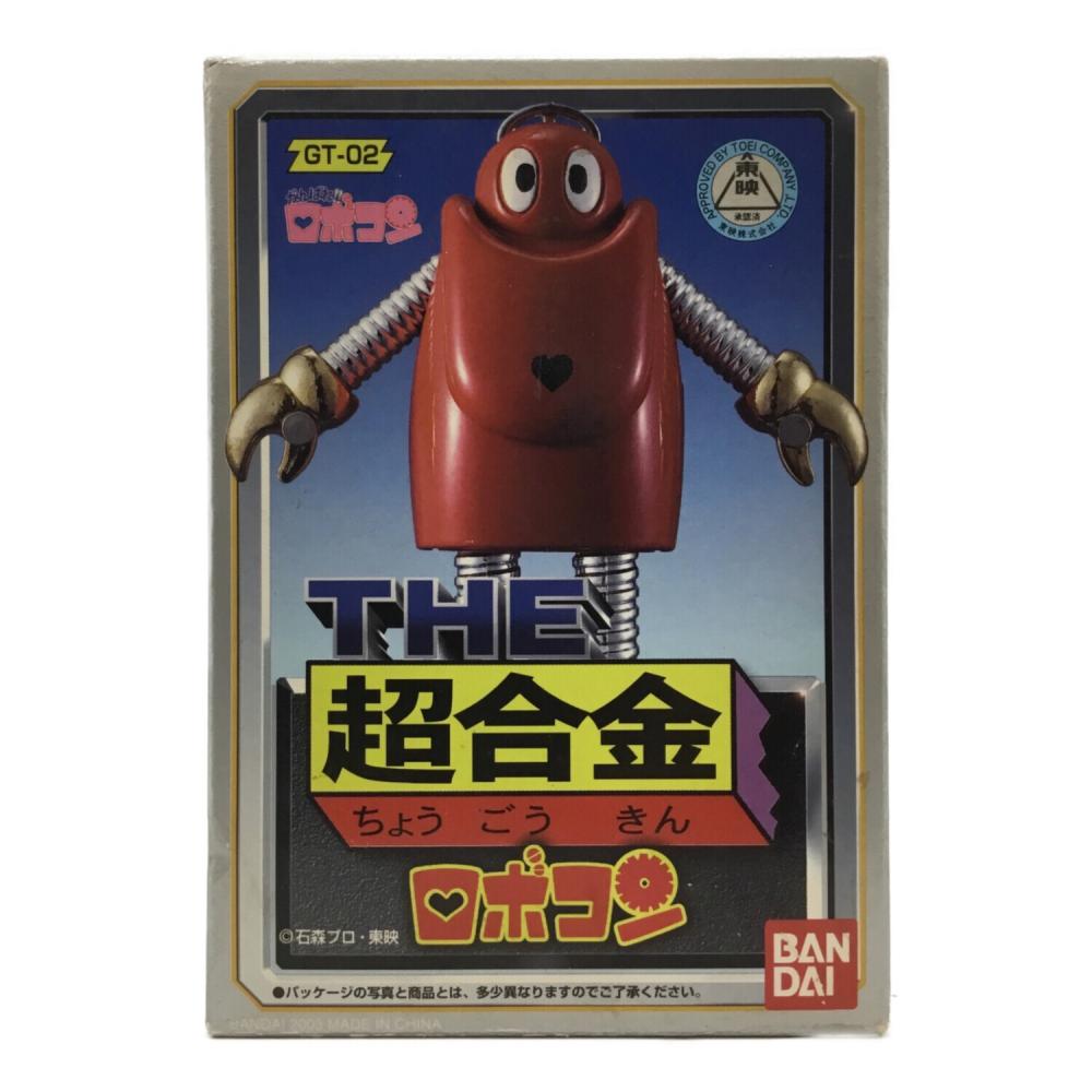 「がんばれ！！ロボコン」超合金ロボトン(1975年) がんばれロボコン ロボコン レトロホビー THE超合金｜トレファクONLINE