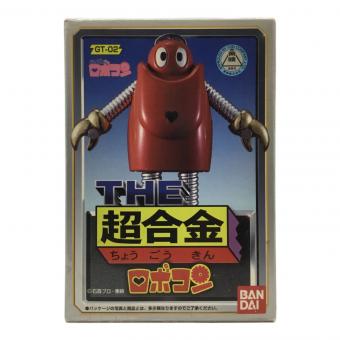 BANDAI (バンダイ) レトロホビー THE 超合金 がんばれ!!ロボコン ロボコン