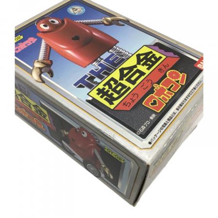 BANDAI (バンダイ) レトロホビー THE 超合金 がんばれ!!ロボコン