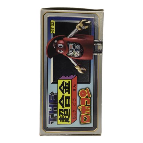 BANDAI (バンダイ) レトロホビー THE 超合金 がんばれ!!ロボコン ロボコン