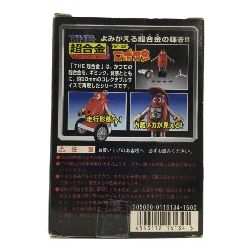 BANDAI (バンダイ) レトロホビー THE 超合金 がんばれ!!ロボコン ロボコン