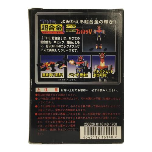 BANDAI (バンダイ) レトロホビー THE 超合金 超電磁ロボ コン・バトラーV